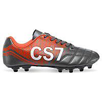 Бутсы футбольная обувь YUKE H8003-2 размер 41 цвет серый-оранжевый tn