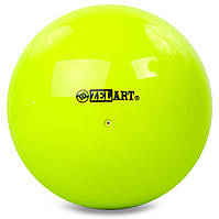 Мяч для художественной гимнастики Zelart RG200 цвет желтый tn
