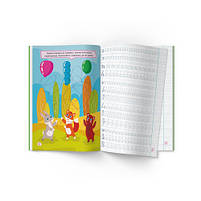 Прописи Перші прописи із завданнями Готуємо руку до письма Каліграфічний тренажер, фото 3