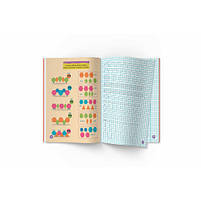 Прописи Перші прописи із завданнями Розвиток уваги та пам'яті, фото 4