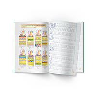 Прописи Перші прописи із завданнями Українська мова Великі літери, фото 3