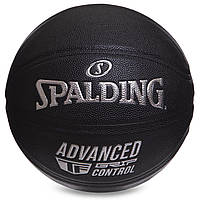 Мяч баскетбольный SPALDING 76871Y ADVANCED TF CONTROL №7 черный tn