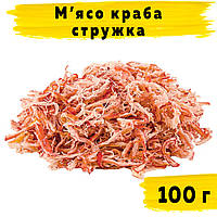 М'ясо краба стружка (D-3) 100 г