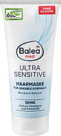 Маска для волос Ultra Sensitive Balea med, 200 мл (Германия)