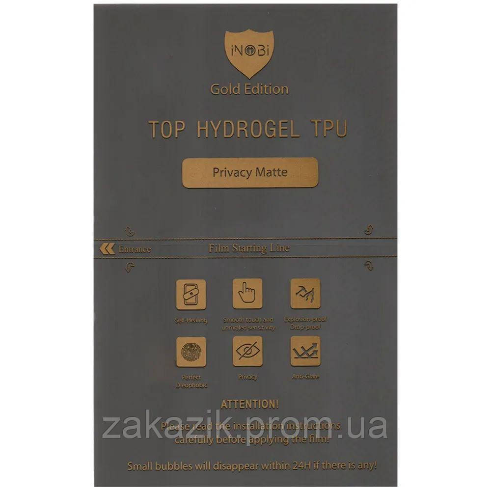 Захисна гідрогелева плівка матова iNobi Gold Oppo A57e CPH23870 антишпіон Прозора ZZ, код: 7801062