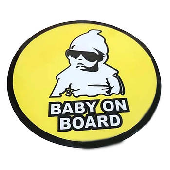 Наклейка на автомобіль Знак на авто Baby On Board 120 мм 1 шт.