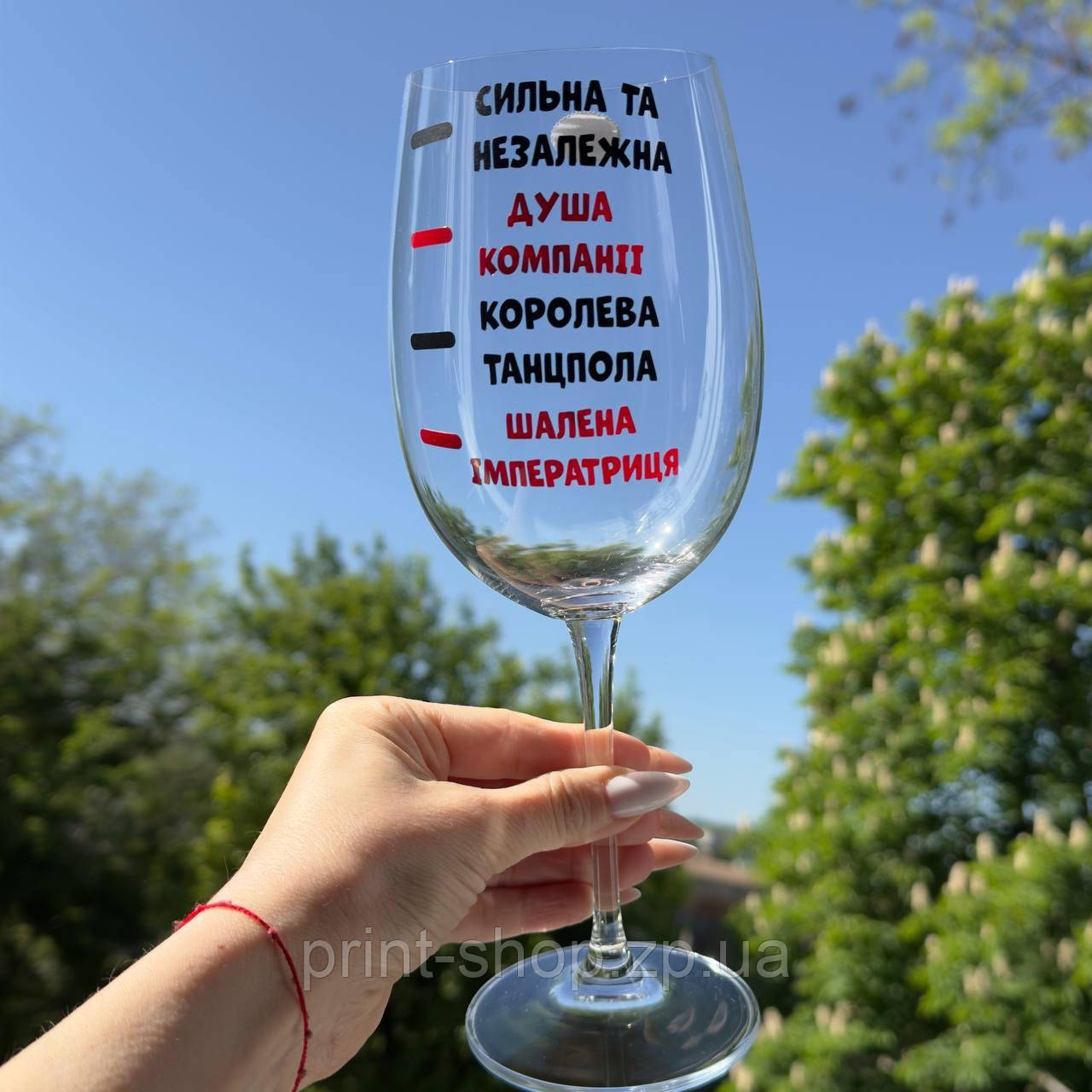 Великий винний келих "Сильна незалежна" 640 мл