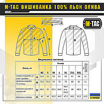 M-Tac вишиванка 100% льон сіро-зелена 2XL, фото 4