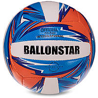 Мяч волейбольный BALLONSTAR LG3502 №5 PU синий-оранжевый-белый tn