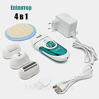 Бездротовий акумуляторний епілятор 4 в 1 з підсвіткою VGR V-700 електробритва для ніг і зони бікіні, пемза