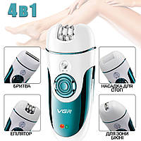 Жіночий епілятор електробритва для бікіні та пахв 4в1 VGR V-700 електробритва для ніг і зони бікіні, пемза