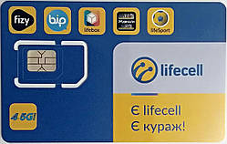 Стартовий пакет від Lifecell (Лайф, Life) з тарифом "Бізнес Актив" за 550 грн - інтернет, дзвінки, СМС