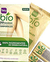 Восковые полоски для депиляции тела Bio Body