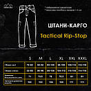 Тактичні штани-карго Pobedov Tactical Rip-Stop піксельні, фото 11
