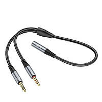 Кабель Audio Splitter  Hoco UPA21 2-in-1 3.5 female to 2 male Колір Сiрий