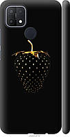 Чехол 3d пластиковый матовый Endorphone Oppo A15 Черная клубника (3585m-2119-26985) OP, код: 7978291