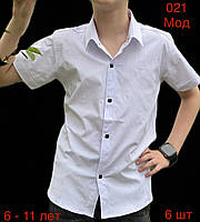 Сорочка дитяча з коротким рукавом на хлопчика 6-11 років (2 кв) "EMRE" недорого від прямого постачальника