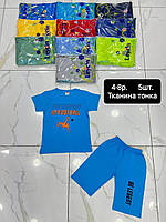 Костюм 2-ка дитяча футболка з шортами на хлопчика 4-8 років (10 кв) "MIX" купити недорого від прямого постачальника