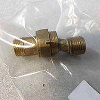 Б/У Ексцентрик для змішувача