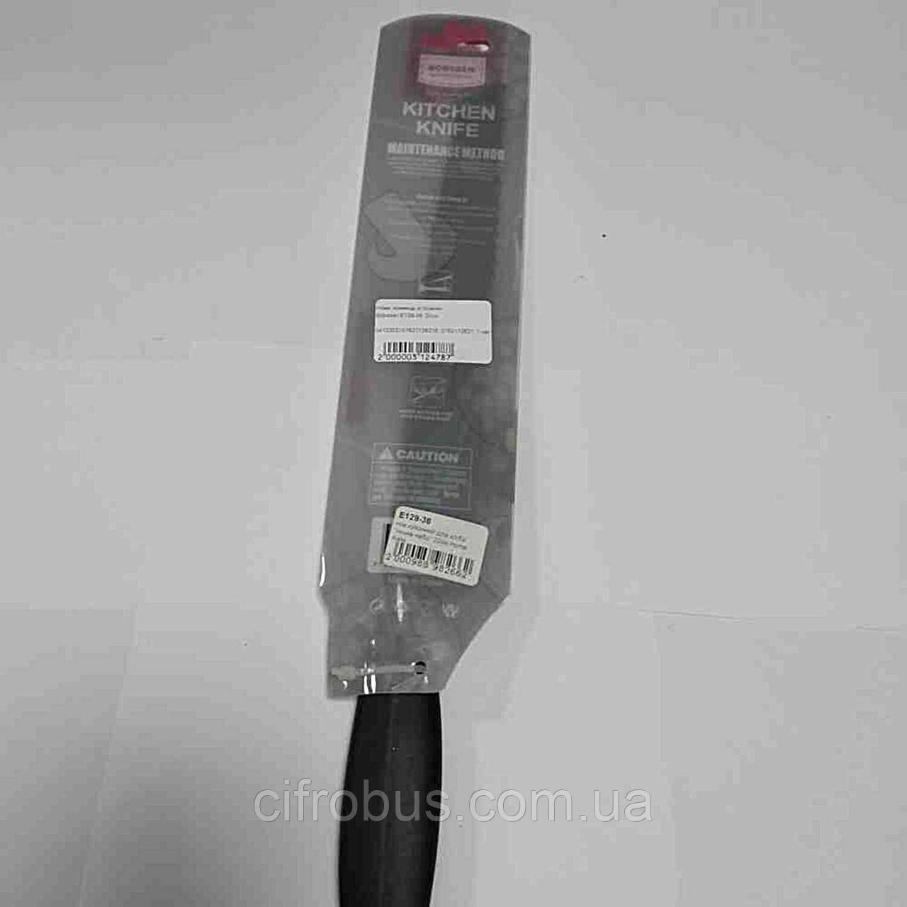 Кухонний ніж ножиці точило Б/У Bobssen E129-36 20 см, фото 1