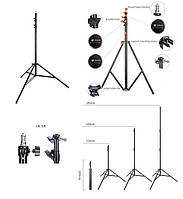 Tripode 2E for Mavka