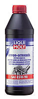 Трансмиссионное масло Liqui Moly Hypoid-Getriebeol, API GL5, SAE 85W-90, 1 л, арт.: 1035, Пр-во: Liqui Moly