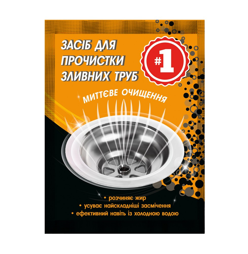 Засіб Номер 1 для прочищення каналізації 50 г