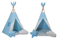 Вигвам детская палатка Молочно голубой с двойной шторкой + с помпончиками + 2 подушки + фиксатор от style &