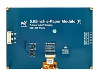 E-Paper E-Ink 5.65 "600x448px - ACeP дисплей - 7 цветов - SPI - Waveshare 18295