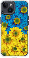 Чехол чехол bumper magsafe патриотический Endorphone iPhone 14 Жёлто-голубые цветы (1048pm-26 GL, код: 7941617