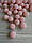 Намистини з пухирцями круглі " Ожина № 2 " 12 мм персиково - рожеві  500 грам, фото 6