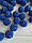 Намистини з пухирцями круглі " Ожина № 2 " 12 мм сині  припилені  500 грам, фото 4