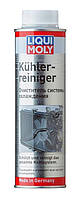 Промывка системы охлаждения Liqui Moly Kuhler Reiniger, 300 мл, арт.: 1994, Пр-во: Liqui Moly