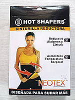 Пояс для похудения HOT SHAPERS BELT размер XL