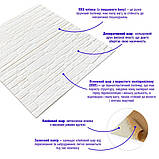 Самоклеюча 3D панель культурний камінь білий 700х600х8мм (191) SW-00000070, фото 2