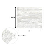 Самоклеюча 3D панель культурний камінь білий 700х600х8мм (191) SW-00000070, фото 3