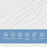 Самоклеюча 3D панель культурний камінь білий 700х600х8мм (191) SW-00000070, фото 4