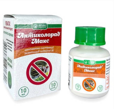 Інсектицид Антиколорад МАКС 10 мл, подвійної дії, Укравіт, фото 1