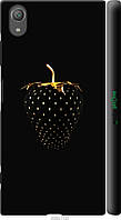 Пластиковый чехол Endorphone Sony Xperia XA1 Plus G3412 Черная клубника Multicolor (3585m-112 GL, код: 7777196
