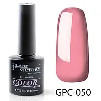 Гель-лак для нігтів Lady Victory кольоровий GPC-050, 7.3мл. Рожеве молоко з кремовою м'якістю