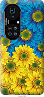 Чехол силиконовый патриотический Endorphone Huawei P50 Жёлто-голубые цветы (1048u-2292-26985) GL, код: 7966996