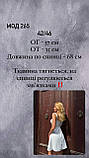 Коротка літня сукня сарафан зі шнурівкою по спині Колір чорний, білий Тканина креп жниварка Розмір 42-46, фото 5