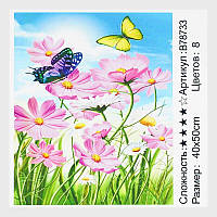 Картина за номерами + Алмазная мозайка B 78733 (30) "TK Group", 40x50 см, "Поляна с Бабочками", в коробке
