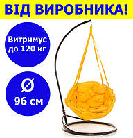 Качели с прямоугольной подушкой и со стойкой диаметр 96 см до 120 кг цвет желтый, качеля гнездо для дачи
