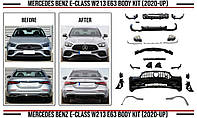 Комплект обвесов 2020-2024 AMG E63 для Mercedes E-сlass W213 2016 -2024 годов от RT