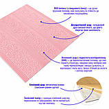 Самоклеюча 3D панель ніжно-рожева 700х700х5мм (140) SW-00001330, фото 2