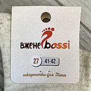 Шкарпетки чоловічі демісезонні льон ВженеBOSSі, розмір 33 (47-48), 11399, фото 4