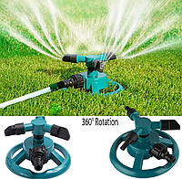 Насадка розпилювач води автоматичний полив газону, саду на 360 градусів