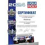 Моторна олива LIQUI MOLY Top Tec 4200 5W-30 5 л (7661), фото 2