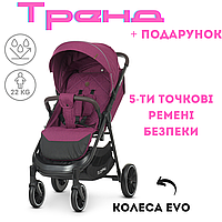 Коляска дитяча ME 1083 OPTIMA Purple